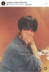 ���c�����u������Ƃ����O�Ƃ�����Ƃ����ŋ߂̂킽�����v(�ʐ^�̓C���X�^�O���� @masaki_okada.official ���) 