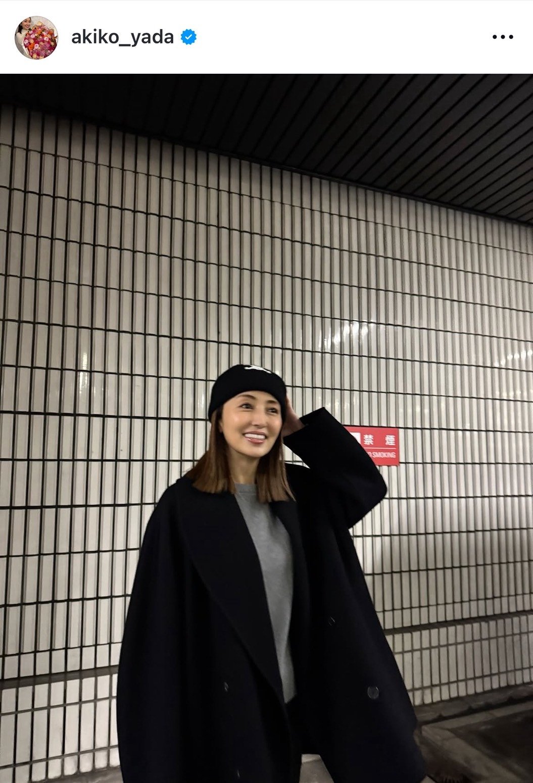 矢田亜希子、“ブランドアイテム”合わせたモノトーンコーデに反響