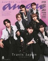 Travis JapanAgTigerhX^C@1NԂ\wananxŁgAhȑgݍ킹 
