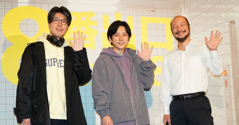 歩く男”河内大和、『8番出口』で「オファーがいっぱい」 二宮和也が