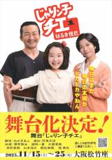 �w����胓�q�`�G�x�V�����ɖ{������ ����ł̃`�G������̃r�W���A���� 