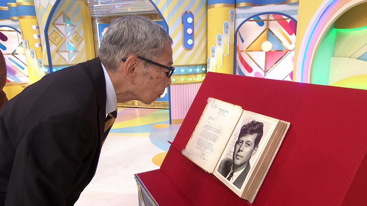 昭和55年9月29日／珍品・ほんものは誰だ！出場記念トロフィー【日本テレビ】。 昭和55年9月29日／珍品・ほんものは誰だ！出場記念トロフィー【日本