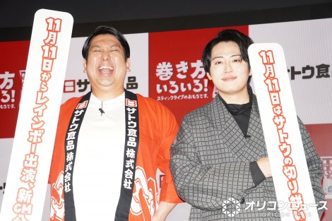 �wKOC�x����k�𖾂��������C���{�[�i������j�W�����{�������A�r�c���l �iC�jORICON NewS inc. 