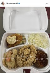 ���d�Ǔށu�Ăяo���搶�^�i�J�̂��т��߂��[!!!�v(�ʐ^�̓C���X�^�O���� @hktanna4848 ���) 