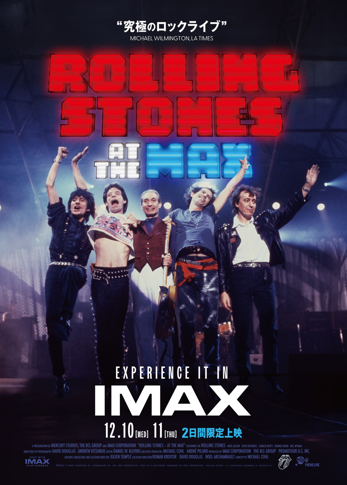 ローリング・ストーンズ35年前の名作ライブ映画、最新技術で蘇る 2日間