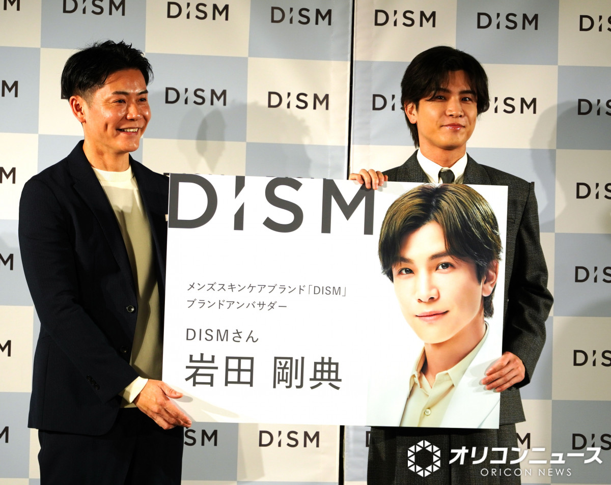 岩田剛典、巨大名刺に呆然「いやぁ…でかいですね」「大きいにもほどが