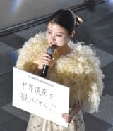 �w�N���X�}�X�c���[ 2025 �_�����x�ɏo�Ȃ������{�� �iC�jORICON NewS inc. 