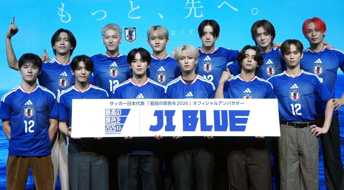 サッカー・久保建英、新ユニフォームに笑顔「僕がデザイナーじゃなくて