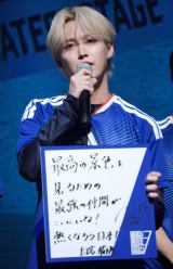 �uJFA�E�A�f�B�_�X�w�T�b�J�[���{��\ 2026�x�L�����y�[���������\��v�ɓo�d����JO1�E����ڕP (C)ORICON NewS inc. 