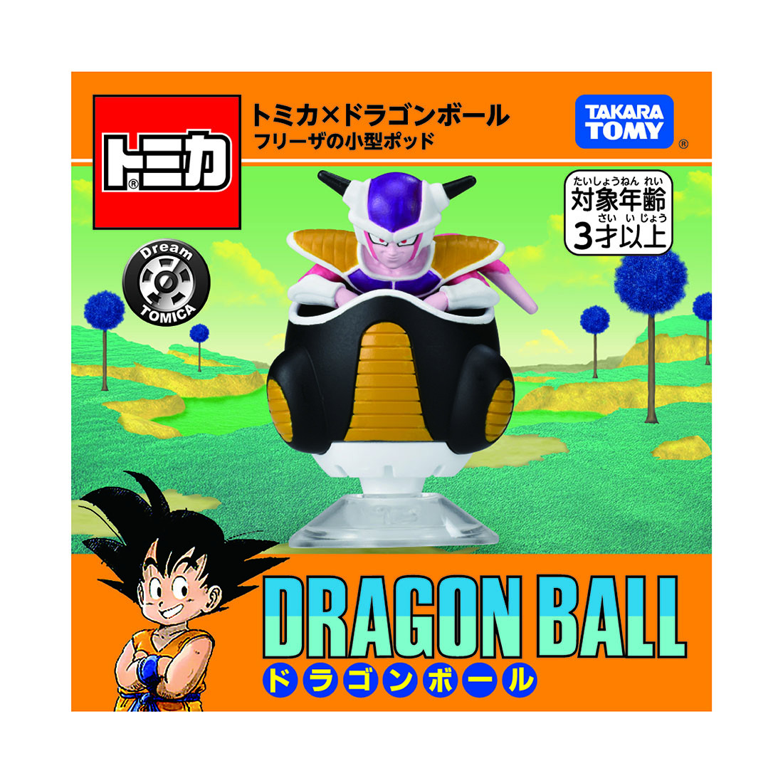 ドラゴンボール』センス抜群！トミカ第3弾 「牛魔王の車」「フリーザの