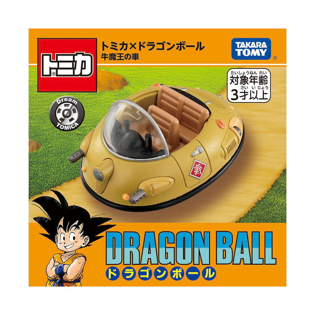 ドラゴンボール』センス抜群！トミカ第3弾 「牛魔王の車」「フリーザの