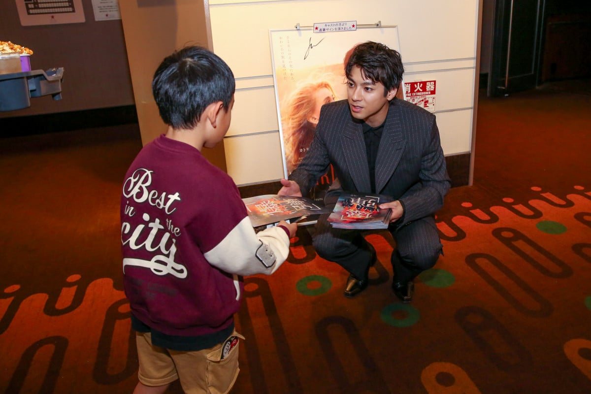 山田裕貴さん　映画「爆弾」　公開記念時期室サイン入りボール 映画 爆弾 レッドカーペットイベント 山田裕貴 直筆サイン入りボール