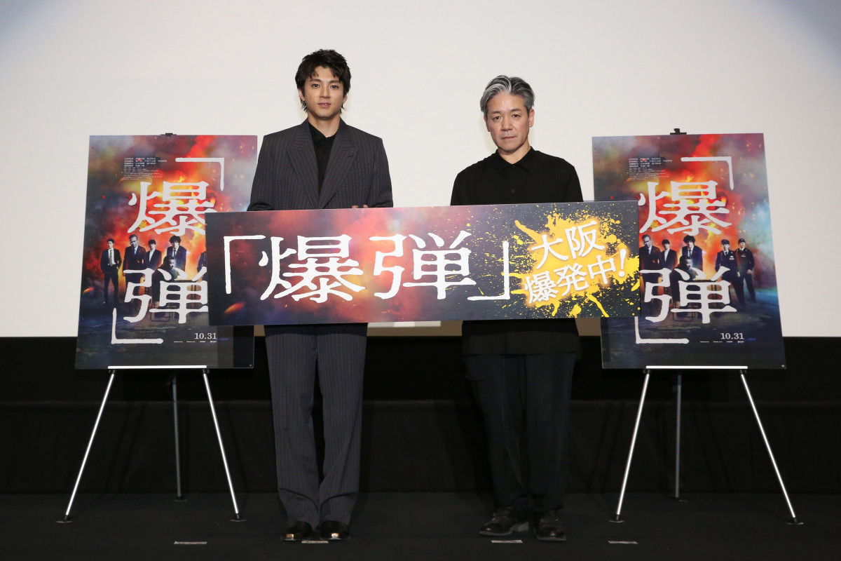 画像・写真 | 山田裕貴、大阪で『爆弾』撮影秘話 佐藤二朗について熱弁