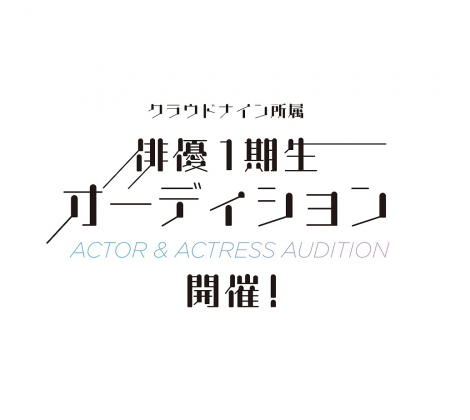 �N���E�h�i�C���A�o�D���嗧���グ�ő�1������W 