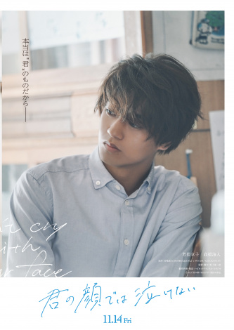 �f��w�N�̊�ł͋����Ȃ��x�ɏo�����鍂���C�l�i�b�j2025�u�N�̊�ł͋����Ȃ��v����ψ��� 