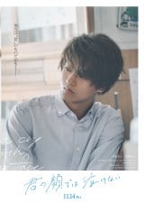 �f��w�N�̊�ł͋����Ȃ��x�ɏo�����鍂���C�l�i�b�j2025�u�N�̊�ł͋����Ȃ��v����ψ��� 