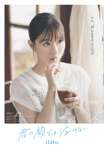 �f��w�N�̊�ł͋����Ȃ��x�ɏo������F�����q�i�b�j2025�u�N�̊�ł͋����Ȃ��v����ψ��� 