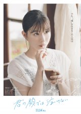 �f��w�N�̊�ł͋����Ȃ��x�ɏo������F�����q�i�b�j2025�u�N�̊�ł͋����Ȃ��v����ψ��� 