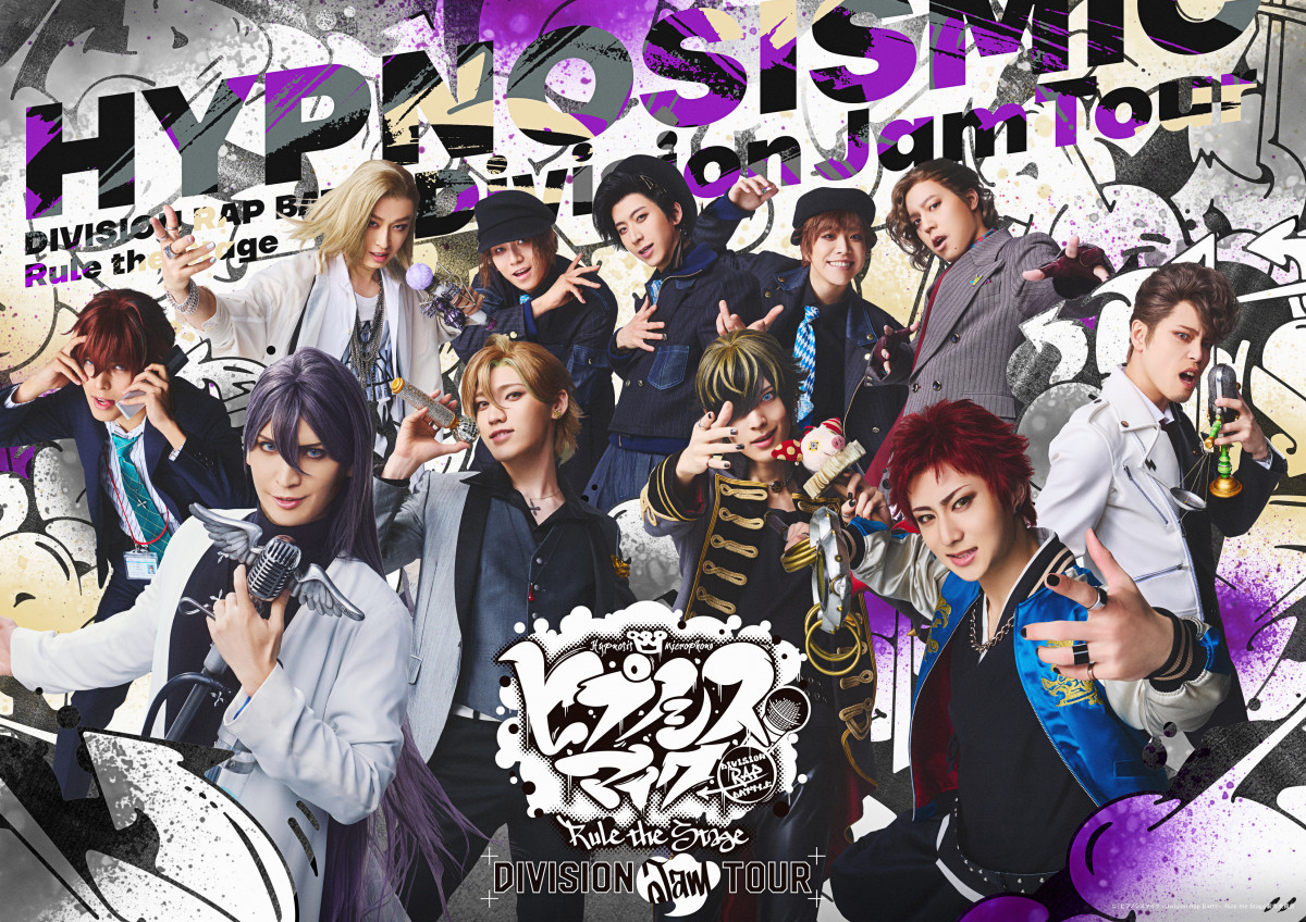 ヒプステ』麻天狼＆Bad Ass Templeなど出演ライブツアー《Division Jam
