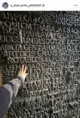 �X�y�C���E�o���Z���i�𖞋i����Perfume ���`�����(�ʐ^�̓C���X�^�O���� @a_chan.prfm_p000001 ���) 