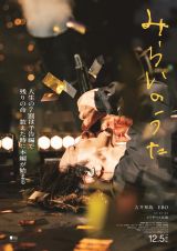 吉井和哉のプロフィール | オリコンニュース（ORICON NEWS）