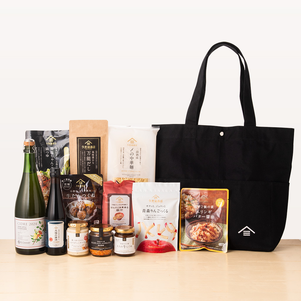 画像・写真 | 【福袋2026】久世福商店『2026年福袋』全7種登場 干支に