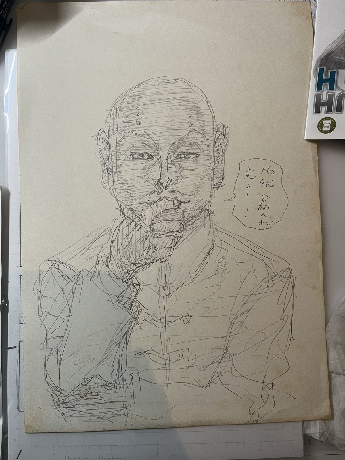 HUNTER × HUNTER 原稿 画像・写真 | 『ハンター×ハンター』大量の原稿公開で衝撃「書き込みが