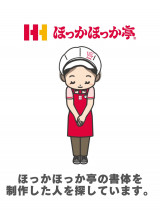 ققAgƓ́hS҂̑{u\zǑvɁ@wiCgXN[vx𔭕\ 