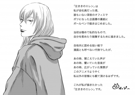 �w�������̃G�����x���N4�������X�^�[�g �iC�j�����ҁ[�^�A�j���u�������̃G�����v����ψ��� 