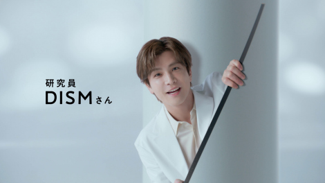 �����Y�X�L���P�A�u�����h�uDISM(�f�B�Y��)�v�VCM�ɏo������O��� J SOUL BROTHERS�E��c���T 