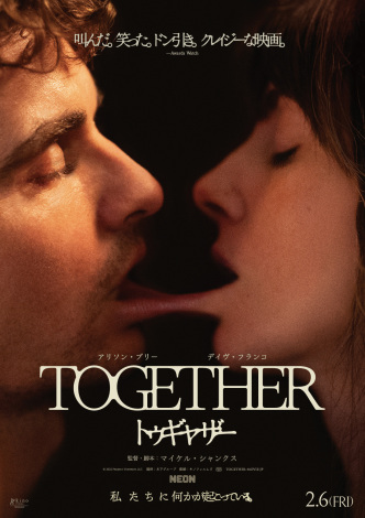 ����͂���Łc���z���[�f��w�g�D�M���U�[�x�g����f���p�h�r�W���A�� �iC�j2025 Project Foxtrot, LLC 