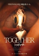 ���܂�̃C���p�N�g�Ɍ���f��NG�ƂȂ����e�B�U�[�r�W���A�����z���[�f��w�g�D�M���U�[�x�i2026�N2��6�����J�j �iC�j2025 Project Foxtrot, LLC 