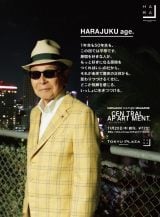 �w�Z���g�����A�p�[�g�x�n���� 