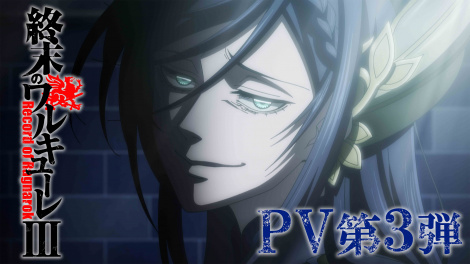 �w�I���̃����L���[���x��3���A12��10���z�M 