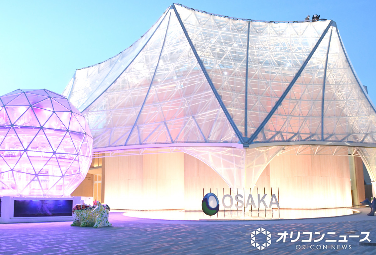 【ラスト※1セット】万博　ペルーパビリオン　ノベルティセット びっくらたまご 機動戦士ガンダム 大阪・関西万博 マグネット