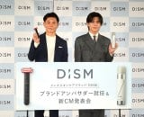 �X�L���P�A�u�����h�uDISM�v�V�u�����h�A���o�T�_�[�A�C���VCM���\��ɓo�d�����i������j�A���t�@�[�E���������A��c���T �iC�jORICON NewS inc. 