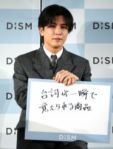 三代目JSB岩田剛典、後輩を絶賛「彼はダンスの天才」 パフォーマンスに