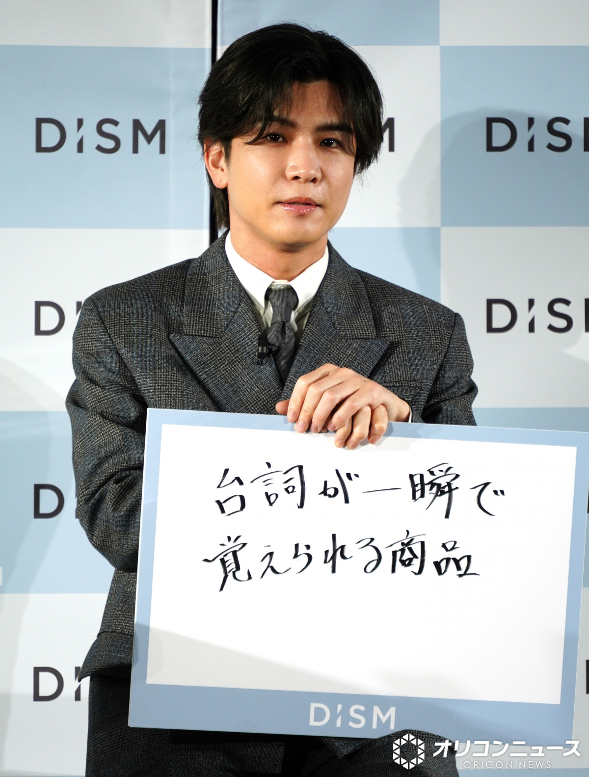 岩田剛典、“ひみつ道具”開発を懇願 役者業の悩み告白「本番直前まで