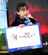 �f��w�ʂĂ��Ȃ��X�J�[���b�g�x���J���O�g�[�N�V���[�ɓo�ꂵ�����c���� (C)ORICON NewS inc. 