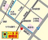 �u�X�[�p�[�ʏo ��˓X�v���j���[�A�� 