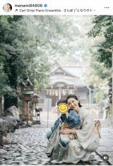 ���{�}�i�~�u���j5�΂̎��܎O ���߂łƂ��v(�ʐ^�̓C���X�^�O���� @manami84808 ���) 