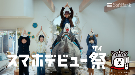 �V�E�F�uCM�u�X�}�z�f�r���[�Ձ@����K��v�т�� 