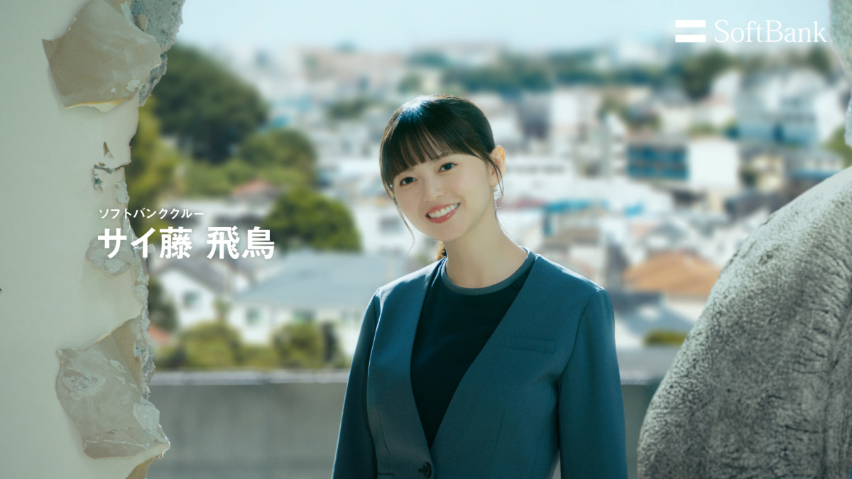 画像・写真 | 齋藤飛鳥、反町隆史とソフトバンク新CMで初共演 まさかの