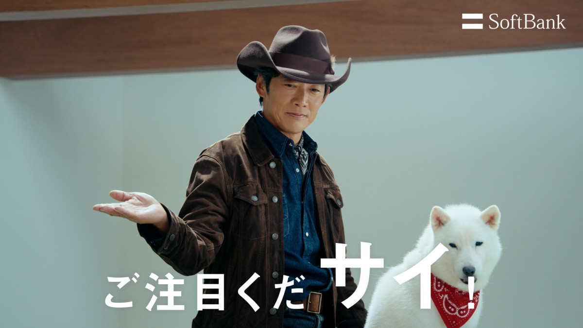 画像・写真 | 齋藤飛鳥、反町隆史とソフトバンク新CMで初共演 まさかの