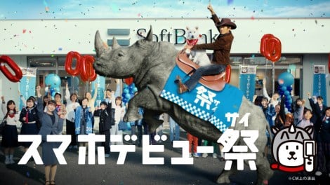 �V�e���rCM�u�X�}�z�f�r���[�Ձv�т�� 