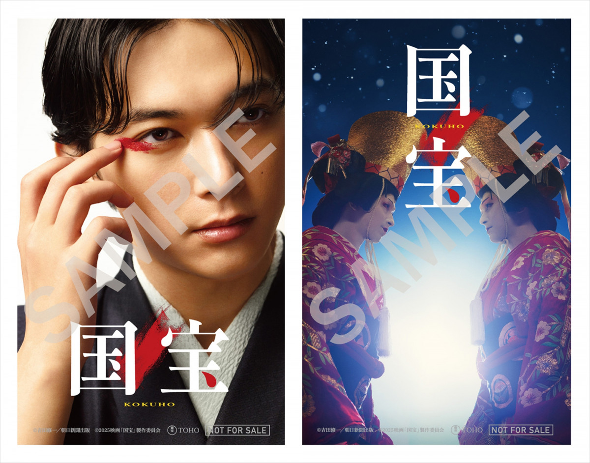 画像・写真 | 『国宝』興行収入170億円突破、『踊る2』超え目前で初の