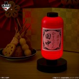 ���傤���񃉃C�g 