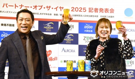 �w�����v�w �p�[�g�i�[�E�I�u�E�U�E�C���[ 2025�x�̌|�\�������܂����i������j�͂Ȃ�A���q�q �iC�jORICON NewS inc. 