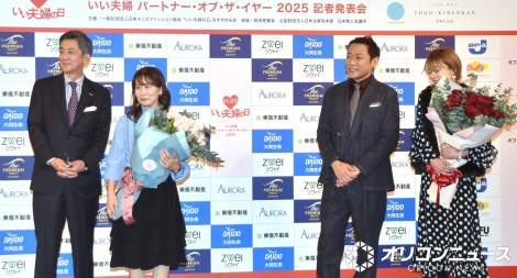 �w�����v�w �p�[�g�i�[�E�I�u�E�U�E�C���[ 2025�x�L�Ҕ��\��̖͗l �iC�jORICON NewS inc. 