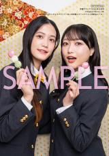 ���D�O�����v��12���� �Q�[�}�[�Y���T:�w���u���C�u!������w���X�N�[���A�C�h�����D��x�v�ۓc����&����G���u���}�C�h 